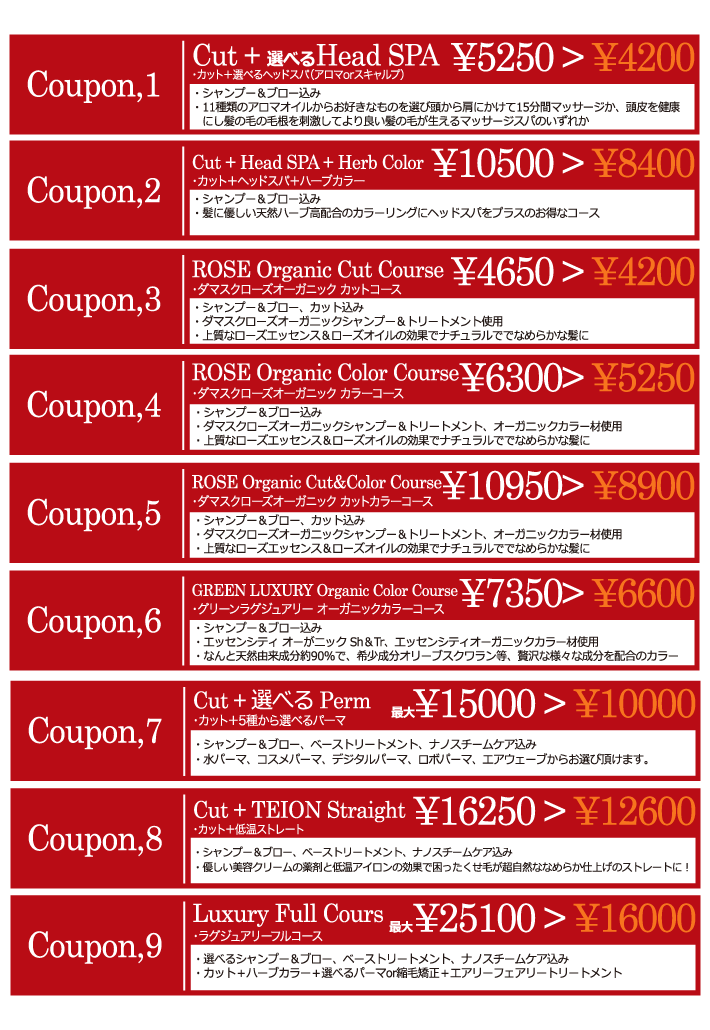 west-coupon2.png