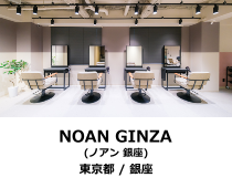 NOAN GINZA �m�A�����